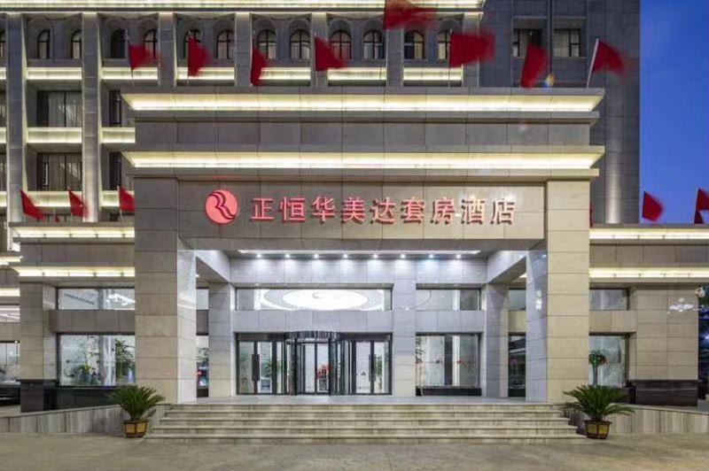 Ramada By Wyndham Mengzi Suites Exterior photo
